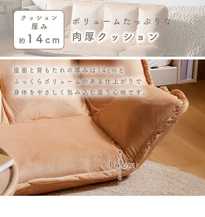 ソファ 和楽の風 日本製 フロアソファ ローソファ リクライニング ソファベッド 2人掛け 座椅子 国産 おしゃれ インテリア 北欧 二人掛け コンパクト 省スペース リビング 一人掛けソファ ベッド(代引不可)