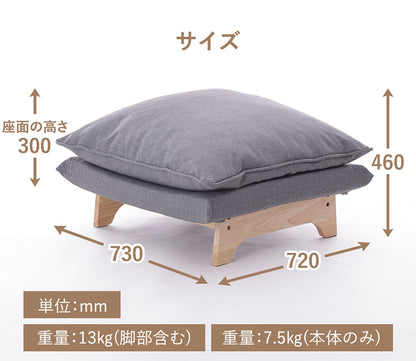 オットマン クッション付き 日本製 座面高30cm 木脚 天然木 1人掛け ワイドサイズ おしゃれ フットレスト コーデュロイ ダリアン ダブルクッション ソファ 椅子 a1427 73×72×46cm リビング ソファー(代引不可)