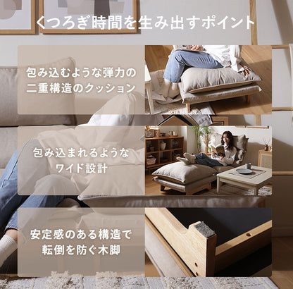 オットマン クッション付き 日本製 座面高30cm 木脚 天然木 1人掛け ワイドサイズ おしゃれ フットレスト コーデュロイ ダリアン ダブルクッション ソファ 椅子 a1427 73×72×46cm リビング ソファー(代引不可)