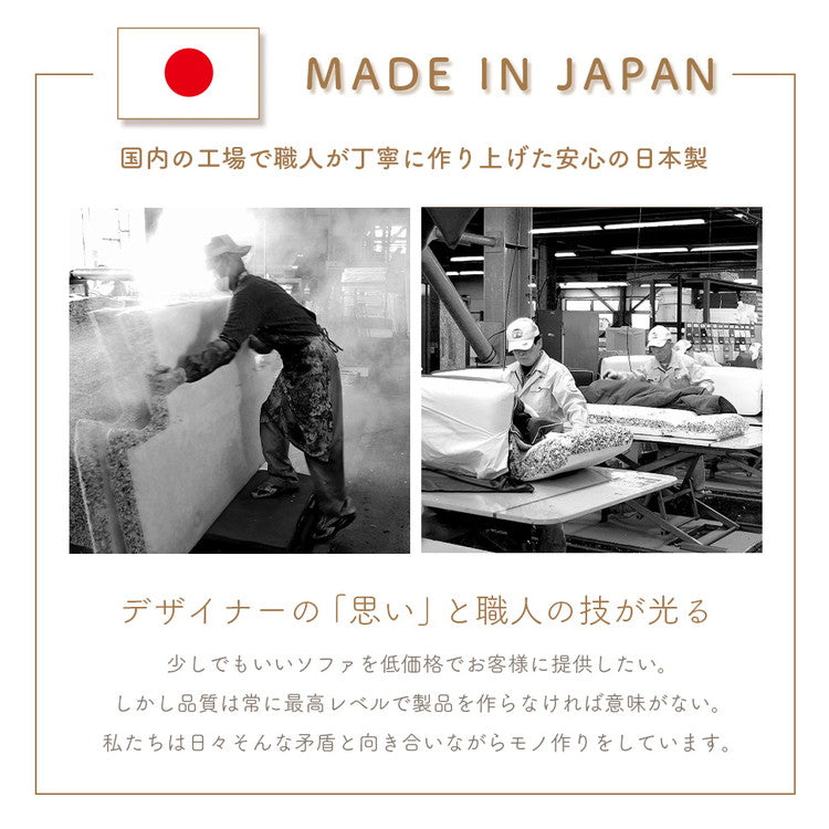 ソファ 和楽の風 mini ベロア生地 フロアソファ ローソファ リクライニング ソファベッド おしゃれ 二人掛け コンパクト リビング 大人かわいい くすみカラー インテリア 北欧 おしゃれ かわいい(代引不可)