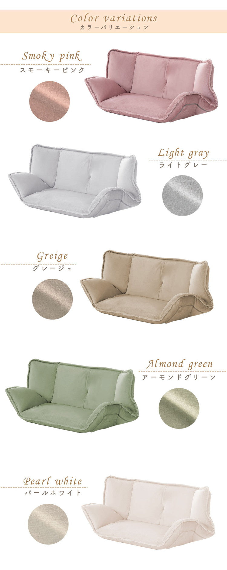 ソファ 和楽の風 mini ベロア生地 フロアソファ ローソファ リクライニング ソファベッド おしゃれ 二人掛け コンパクト リビング 大人かわいい くすみカラー インテリア 北欧 おしゃれ かわいい(代引不可)