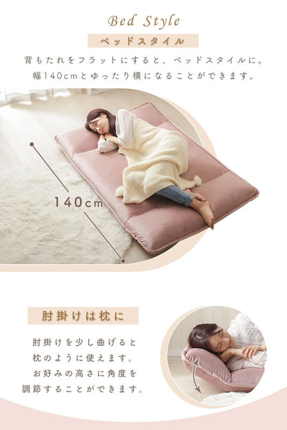 ソファ 和楽の風 mini ベロア生地 フロアソファ ローソファ リクライニング ソファベッド おしゃれ 二人掛け コンパクト リビング 大人かわいい くすみカラー インテリア 北欧 おしゃれ かわいい(代引不可)