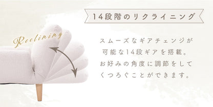 ソファ ブークレ生地 SUICA 一人掛けソファ 脚付 ローソファ コンパクトソファ リクライニング 淡色 モコモコ ふんわり シンプル おしゃれ ゆったり 日本製 国産 インテリア かわいい(代引不可)