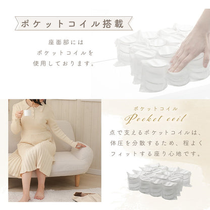 ソファ ブークレ生地 SUICA 一人掛けソファ 脚付 ローソファ コンパクトソファ リクライニング 淡色 モコモコ ふんわり シンプル おしゃれ ゆったり 日本製 国産 インテリア かわいい(代引不可)