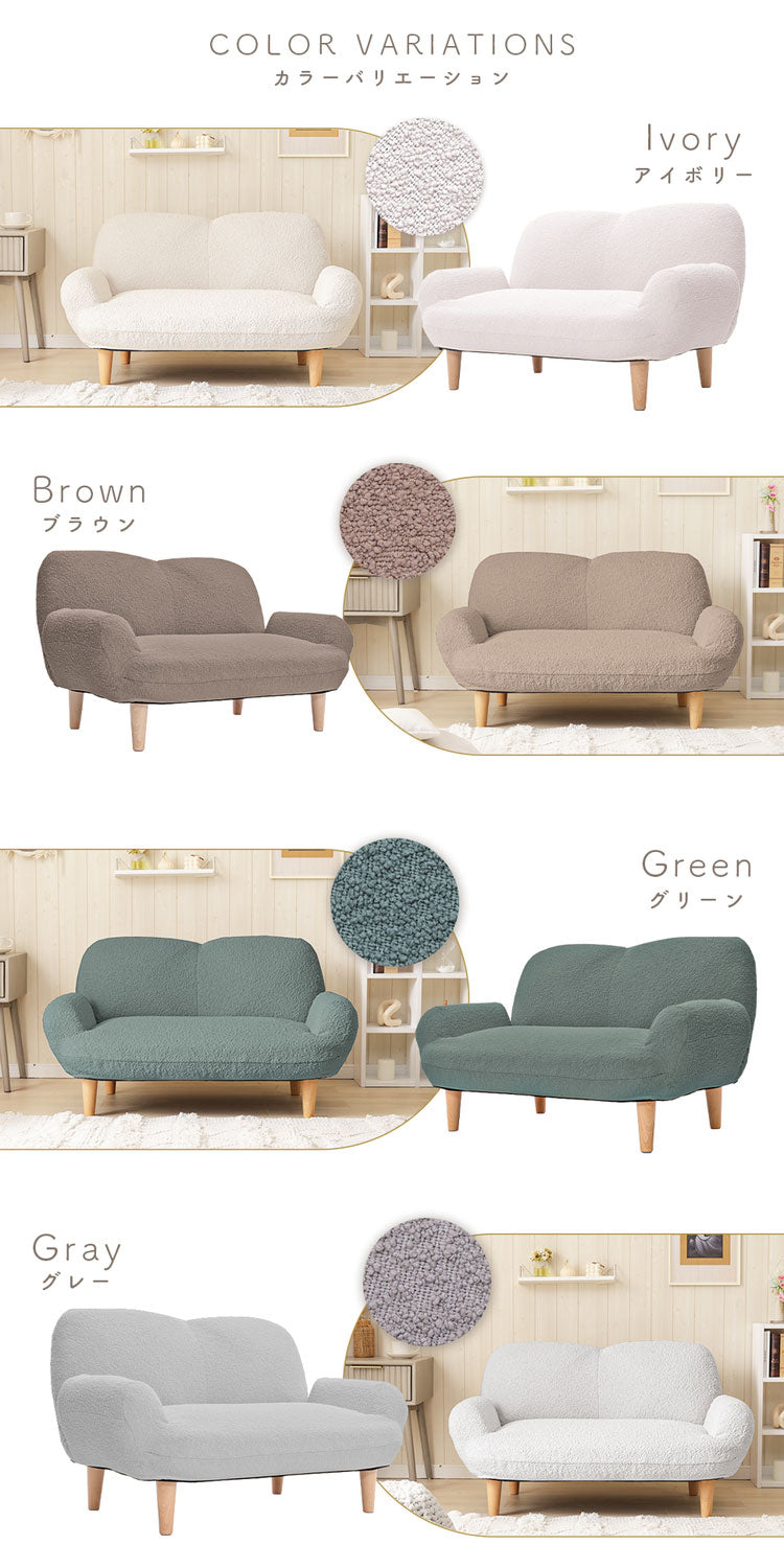 ソファ ブークレ生地 SUICA 一人掛けソファ 脚付 ローソファ コンパクトソファ リクライニング 淡色 モコモコ ふんわり シンプル おしゃれ ゆったり 日本製 国産 インテリア かわいい(代引不可)
