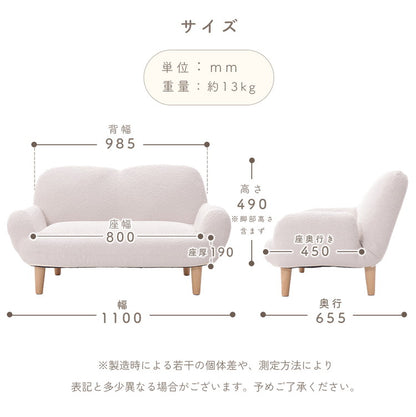 ソファ ブークレ生地 SUICA 一人掛けソファ 脚付 ローソファ コンパクトソファ リクライニング 淡色 モコモコ ふんわり シンプル おしゃれ ゆったり 日本製 国産 インテリア かわいい(代引不可)