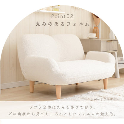 ソファ ブークレ生地 SUICA 一人掛けソファ 脚付 ローソファ コンパクトソファ リクライニング 淡色 モコモコ ふんわり シンプル おしゃれ ゆったり 日本製 国産 インテリア かわいい(代引不可)