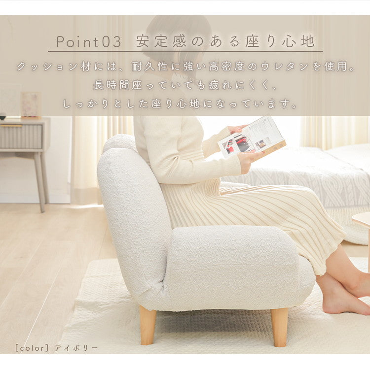 ソファ ブークレ生地 SUICA 一人掛けソファ 脚付 ローソファ コンパクトソファ リクライニング 淡色 モコモコ ふんわり シンプル おしゃれ ゆったり 日本製 国産 インテリア かわいい(代引不可)