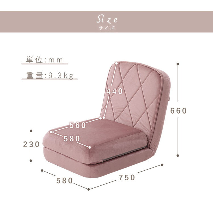 座椅子 ハイバック リクライニング 14段階 日本製 3WAY マルチ カウチソファ ソファベッド ローソファ 座面厚め おしゃれ かわいい ステッチ リビング ワンルーム 椅子 一人用ソファ 座いす(代引不可)