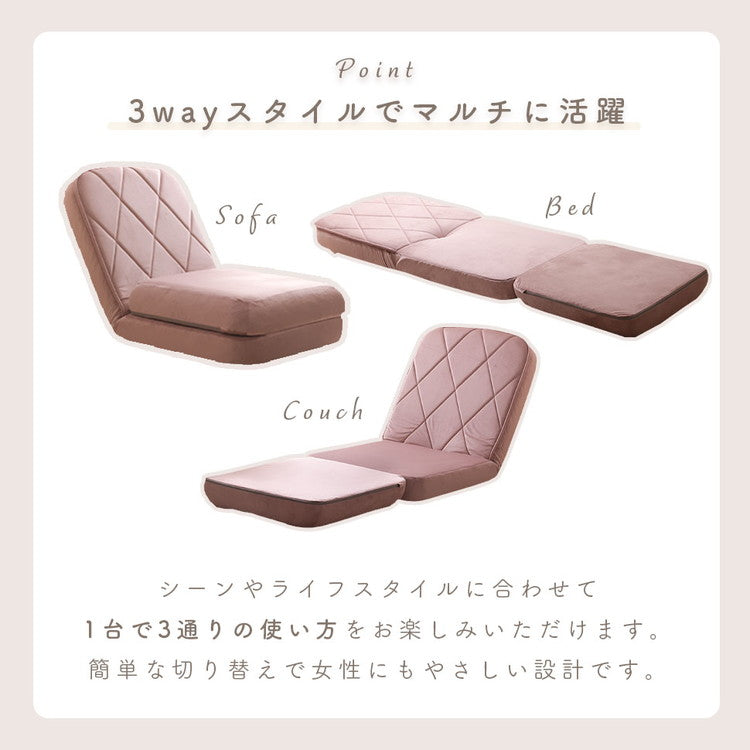 座椅子 ハイバック リクライニング 14段階 日本製 3WAY マルチ カウチソファ ソファベッド ローソファ 座面厚め おしゃれ かわいい ステッチ リビング ワンルーム 椅子 一人用ソファ 座いす(代引不可)