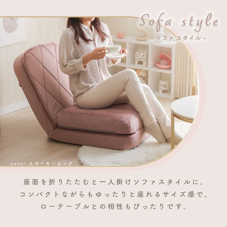 座椅子 ハイバック リクライニング 14段階 日本製 3WAY マルチ カウチソファ ソファベッド ローソファ 座面厚め おしゃれ かわいい ステッチ リビング ワンルーム 椅子 一人用ソファ 座いす(代引不可)