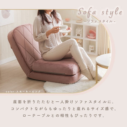 座椅子 ハイバック リクライニング 14段階 日本製 3WAY マルチ カウチソファ ソファベッド ローソファ 座面厚め おしゃれ かわいい ステッチ リビング ワンルーム 椅子 一人用ソファ 座いす(代引不可)