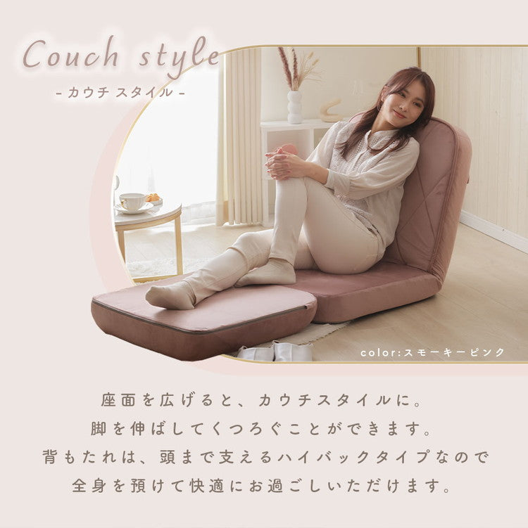 座椅子 ハイバック リクライニング 14段階 日本製 3WAY マルチ カウチソファ ソファベッド ローソファ 座面厚め おしゃれ かわいい ステッチ リビング ワンルーム 椅子 一人用ソファ 座いす(代引不可)