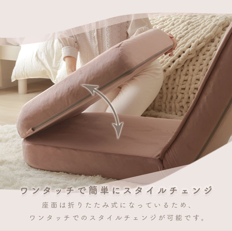 座椅子 ハイバック リクライニング 14段階 日本製 3WAY マルチ カウチソファ ソファベッド ローソファ 座面厚め おしゃれ かわいい ステッチ リビング ワンルーム 椅子 一人用ソファ 座いす(代引不可)