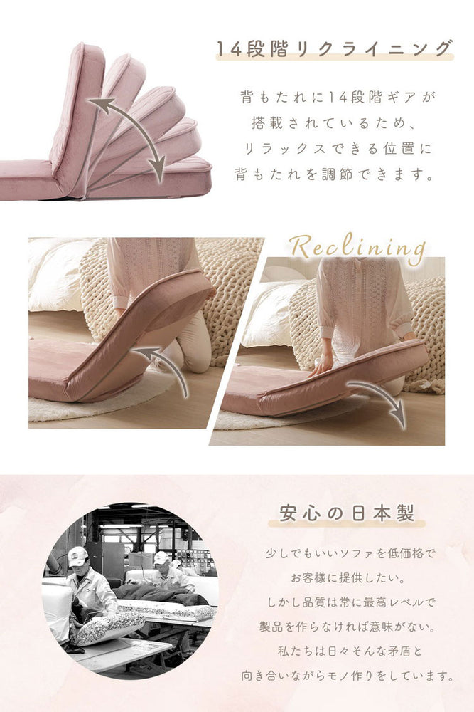 座椅子 ハイバック リクライニング 14段階 日本製 3WAY マルチ カウチソファ ソファベッド ローソファ 座面厚め おしゃれ かわいい ステッチ リビング ワンルーム 椅子 一人用ソファ 座いす(代引不可)