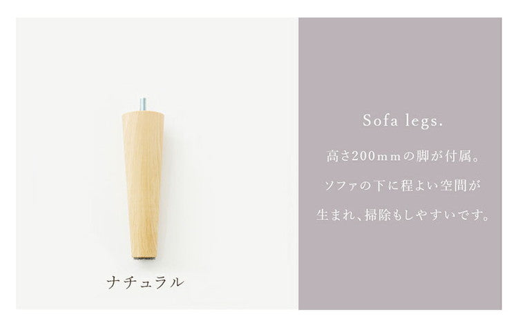 ダイニングソファ ブークレ生地 日本製 一人掛けソファ ブークレ 背もたれ 脚付 レイアウト自由 シンプル 淡色 モコモコ ふんわり おしゃれ ゆったり 1P 国産 ソファー ソファ 単品(代引不可)