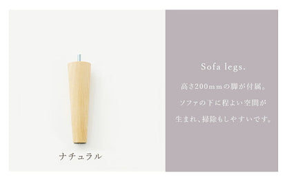 ダイニングソファ ブークレ生地 日本製 一人掛けソファ ブークレ 背もたれ 脚付 レイアウト自由 シンプル 淡色 モコモコ ふんわり おしゃれ ゆったり 1P 国産 ソファー ソファ 単品(代引不可)