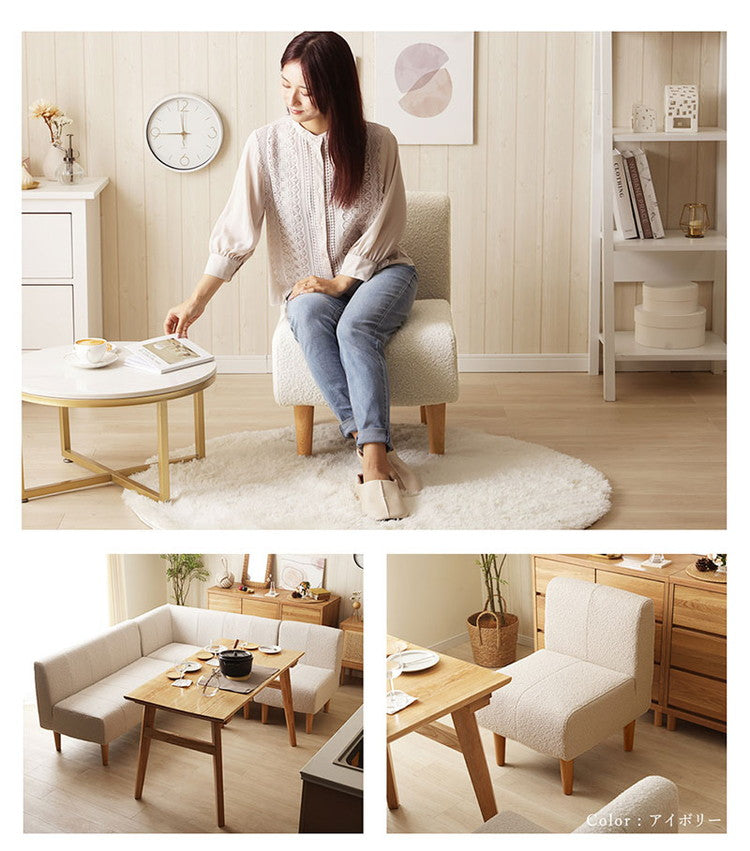 ダイニングソファ ブークレ生地 日本製 一人掛けソファ ブークレ 背もたれ 脚付 レイアウト自由 シンプル 淡色 モコモコ ふんわり おしゃれ ゆったり 1P 国産 ソファー ソファ 単品(代引不可)