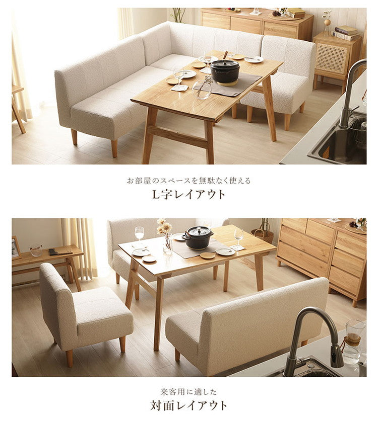 ダイニングソファ ブークレ生地 日本製 一人掛けソファ ブークレ 背もたれ 脚付 レイアウト自由 シンプル 淡色 モコモコ ふんわり おしゃれ ゆったり 1P 国産 ソファー ソファ 単品(代引不可)