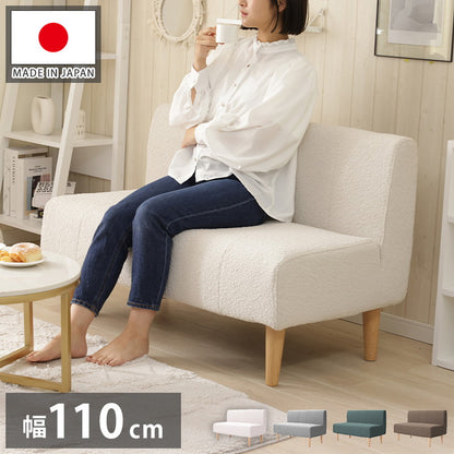 ダイニングソファ ブークレ生地 日本製 二人掛けソファ ブークレ 背もたれ 脚付 レイアウト自由 シンプル 淡色 モコモコ ふんわり おしゃれ ゆったり 2P 国産 ソファー ソファ 単品(代引不可)