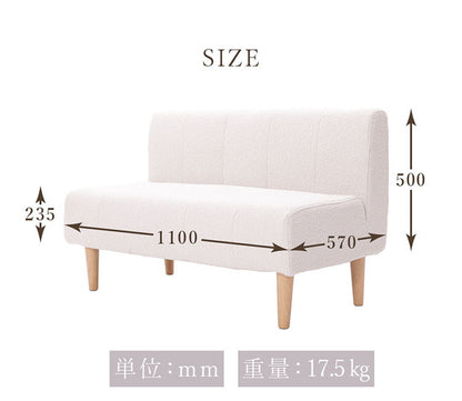 ダイニングソファ ブークレ生地 日本製 二人掛けソファ ブークレ 背もたれ 脚付 レイアウト自由 シンプル 淡色 モコモコ ふんわり おしゃれ ゆったり 2P 国産 ソファー ソファ 単品(代引不可)