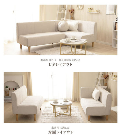 ダイニングソファ ブークレ生地 日本製 二人掛けソファ ブークレ 背もたれ 脚付 レイアウト自由 シンプル 淡色 モコモコ ふんわり おしゃれ ゆったり 2P 国産 ソファー ソファ 単品(代引不可)