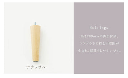 ダイニングソファ ブークレ生地 日本製 二人掛けソファ ブークレ 背もたれ 脚付 レイアウト自由 シンプル 淡色 モコモコ ふんわり おしゃれ ゆったり 2P 国産 ソファー ソファ 単品(代引不可)