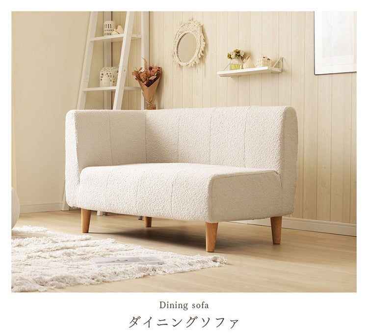 ダイニングソファ コーナーソファ ブークレ生地 日本製 二人掛けソファ 肘掛け ブークレ 背もたれ 脚付 レイアウト自由 シンプル 淡色 ふんわり おしゃれ ゆったり 2P 国産 ソファ ソファー(代引不可)