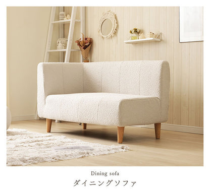 ダイニングソファ コーナーソファ ブークレ生地 日本製 二人掛けソファ 肘掛け ブークレ 背もたれ 脚付 レイアウト自由 シンプル 淡色 ふんわり おしゃれ ゆったり 2P 国産 ソファ ソファー(代引不可)