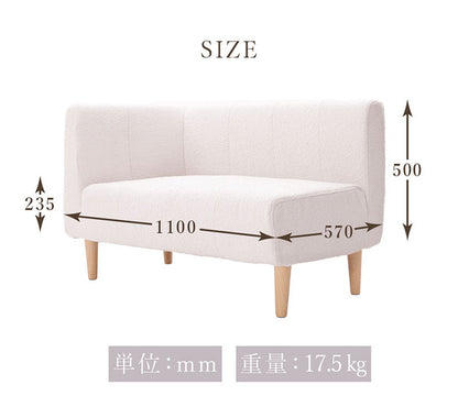 ダイニングソファ コーナーソファ ブークレ生地 日本製 二人掛けソファ 肘掛け ブークレ 背もたれ 脚付 レイアウト自由 シンプル 淡色 ふんわり おしゃれ ゆったり 2P 国産 ソファ ソファー(代引不可)