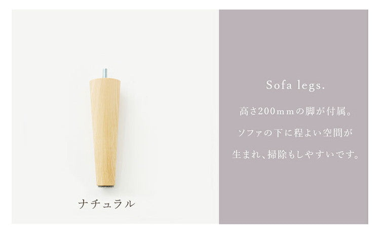 ダイニングソファ コーナーソファ ブークレ生地 日本製 二人掛けソファ 肘掛け ブークレ 背もたれ 脚付 レイアウト自由 シンプル 淡色 ふんわり おしゃれ ゆったり 2P 国産 ソファ ソファー(代引不可)