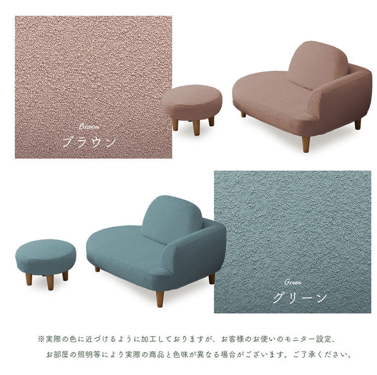 コンパクト カウチソファ ブークレ生地 日本製 一人掛けソファ ブークレ オットマン付き 脚付 ローソファ シンプル 1人暮らし ワンルーム ふんわり おしゃれ ゆったり 1P 国産 ソファー ソファ(代引不可)
