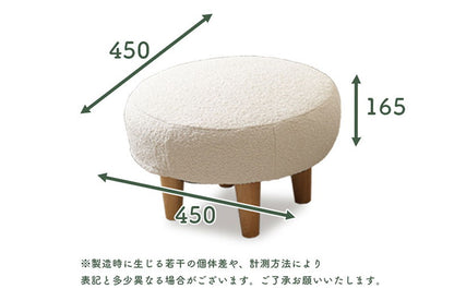 コンパクト カウチソファ ブークレ生地 日本製 一人掛けソファ ブークレ オットマン付き 脚付 ローソファ シンプル 1人暮らし ワンルーム ふんわり おしゃれ ゆったり 1P 国産 ソファー ソファ(代引不可)