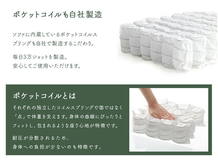 コンパクト カウチソファ ブークレ生地 日本製 一人掛けソファ ブークレ オットマン付き 脚付 ローソファ シンプル 1人暮らし ワンルーム ふんわり おしゃれ ゆったり 1P 国産 ソファー ソファ(代引不可)