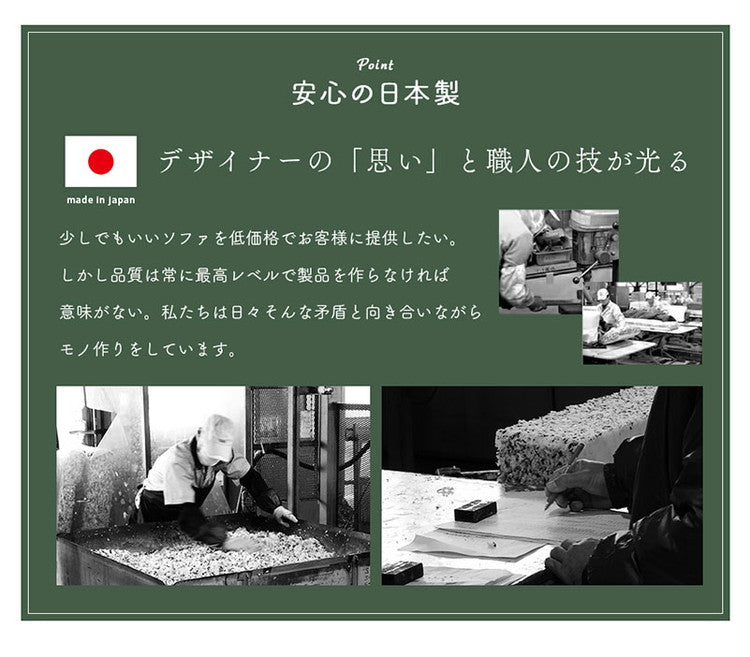 コンパクト カウチソファ ブークレ生地 日本製 一人掛けソファ ブークレ オットマン付き 脚付 ローソファ シンプル 1人暮らし ワンルーム ふんわり おしゃれ ゆったり 1P 国産 ソファー ソファ(代引不可)