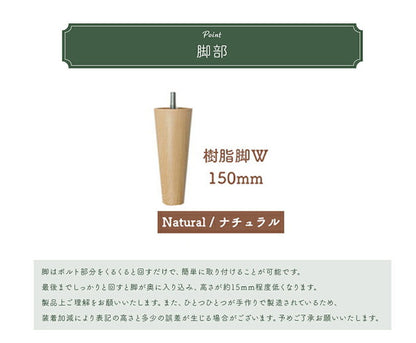 コンパクト カウチソファ ブークレ生地 日本製 一人掛けソファ ブークレ オットマン付き 脚付 ローソファ シンプル 1人暮らし ワンルーム ふんわり おしゃれ ゆったり 1P 国産 ソファー ソファ(代引不可)