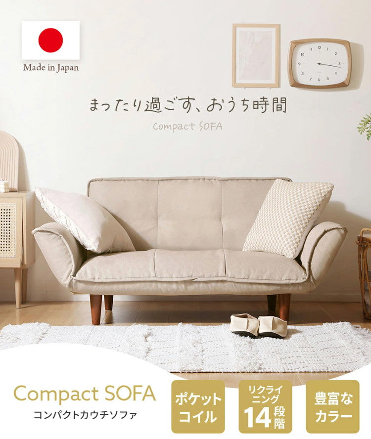 コンパクト カウチソファ ポケットコイル 日本製 14段階リクライニング 脚付 脚なし ローソファ ヘタりにくい ワンルーム 一人暮らし 1人暮らし ごろ寝 昼寝 リビング 広々座面 ソファ ソファー(代引不可)