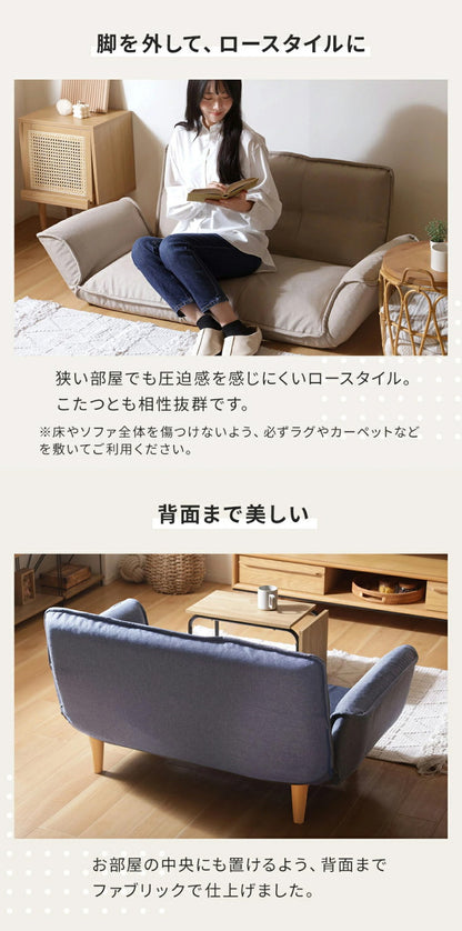 コンパクト カウチソファ ポケットコイル 日本製 14段階リクライニング 脚付 脚なし ローソファ ヘタりにくい ワンルーム 一人暮らし 1人暮らし ごろ寝 昼寝 リビング 広々座面 ソファ ソファー(代引不可)