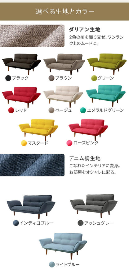 コンパクト カウチソファ ポケットコイル 日本製 14段階リクライニング 脚付 脚なし ローソファ ヘタりにくい ワンルーム 一人暮らし 1人暮らし ごろ寝 昼寝 リビング 広々座面 ソファ ソファー(代引不可)