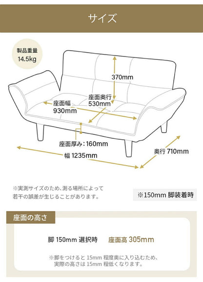 コンパクト カウチソファ ポケットコイル 日本製 14段階リクライニング 脚付 脚なし ローソファ ヘタりにくい ワンルーム 一人暮らし 1人暮らし ごろ寝 昼寝 リビング 広々座面 ソファ ソファー(代引不可)