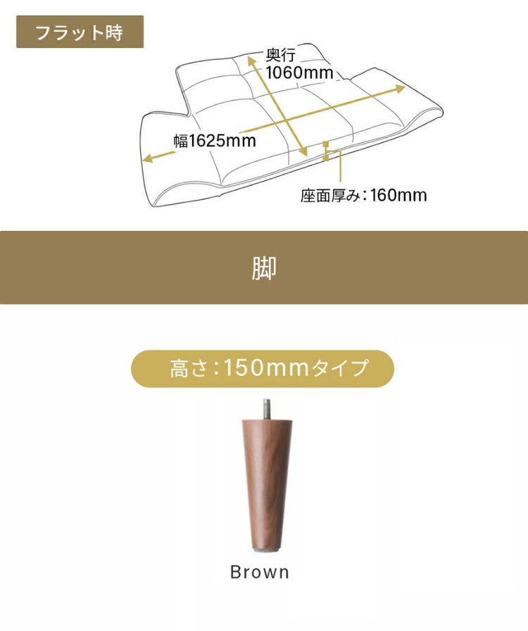 コンパクト カウチソファ ポケットコイル 日本製 14段階リクライニング 脚付 脚なし ローソファ ヘタりにくい ワンルーム 一人暮らし 1人暮らし ごろ寝 昼寝 リビング 広々座面 ソファ ソファー(代引不可)