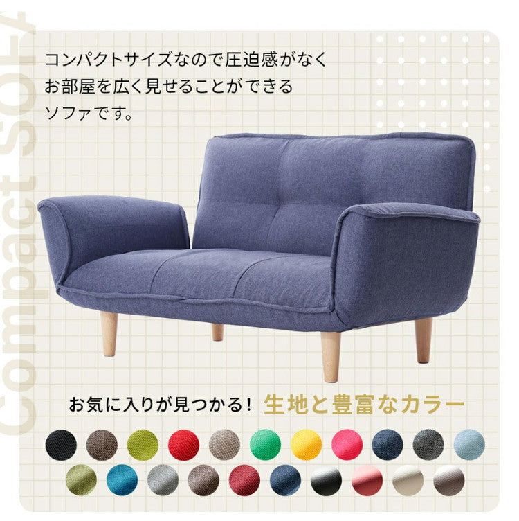 コンパクト カウチソファ ポケットコイル 日本製 14段階リクライニング 脚付 脚なし ローソファ ヘタりにくい ワンルーム 一人暮らし 1人暮らし ごろ寝 昼寝 リビング 広々座面 ソファ ソファー(代引不可)