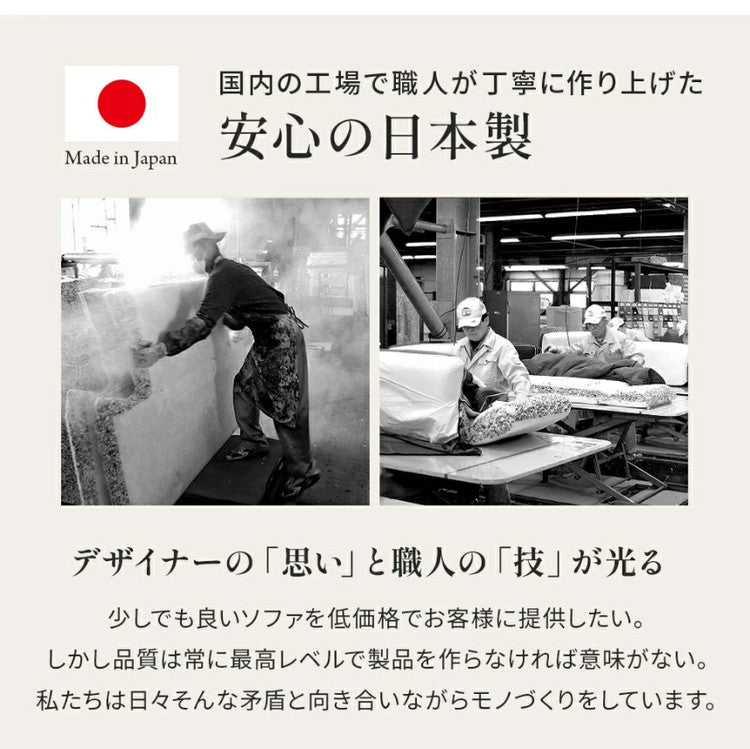 コンパクト カウチソファ ポケットコイル 日本製 14段階リクライニング 脚付 脚なし ローソファ ヘタりにくい ワンルーム 一人暮らし 1人暮らし ごろ寝 昼寝 リビング 広々座面 ソファ ソファー(代引不可)