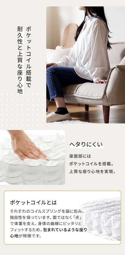 コンパクト カウチソファ ポケットコイル 日本製 14段階リクライニング 脚付 脚なし ローソファ ヘタりにくい ワンルーム 一人暮らし 1人暮らし ごろ寝 昼寝 リビング 広々座面 ソファ ソファー(代引不可)