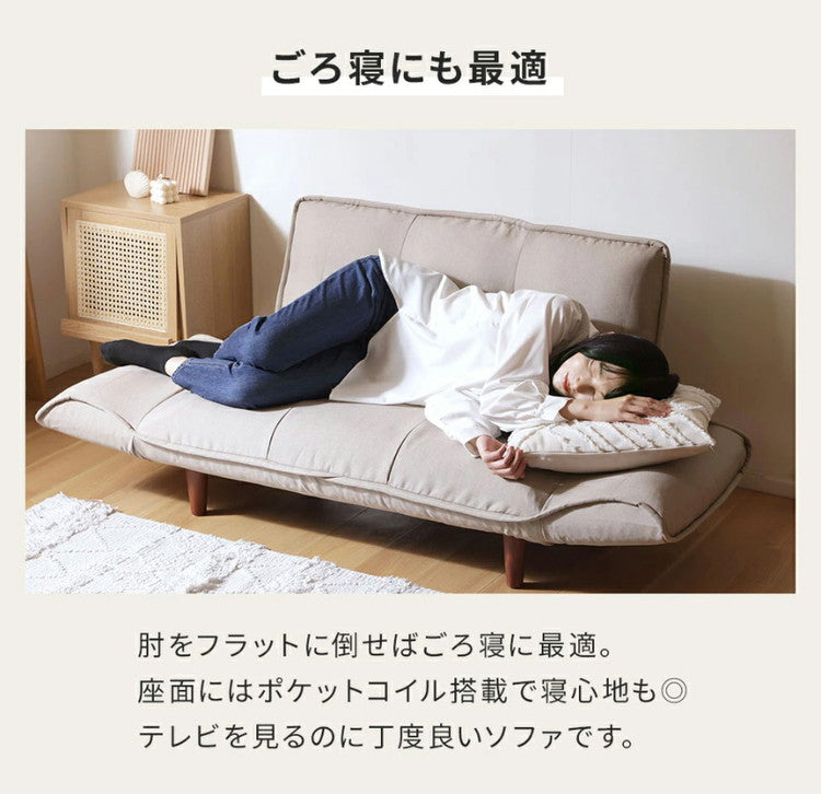 コンパクト カウチソファ ポケットコイル 日本製 14段階リクライニング 脚付 脚なし ローソファ ヘタりにくい ワンルーム 一人暮らし 1人暮らし ごろ寝 昼寝 リビング 広々座面 ソファ ソファー(代引不可)