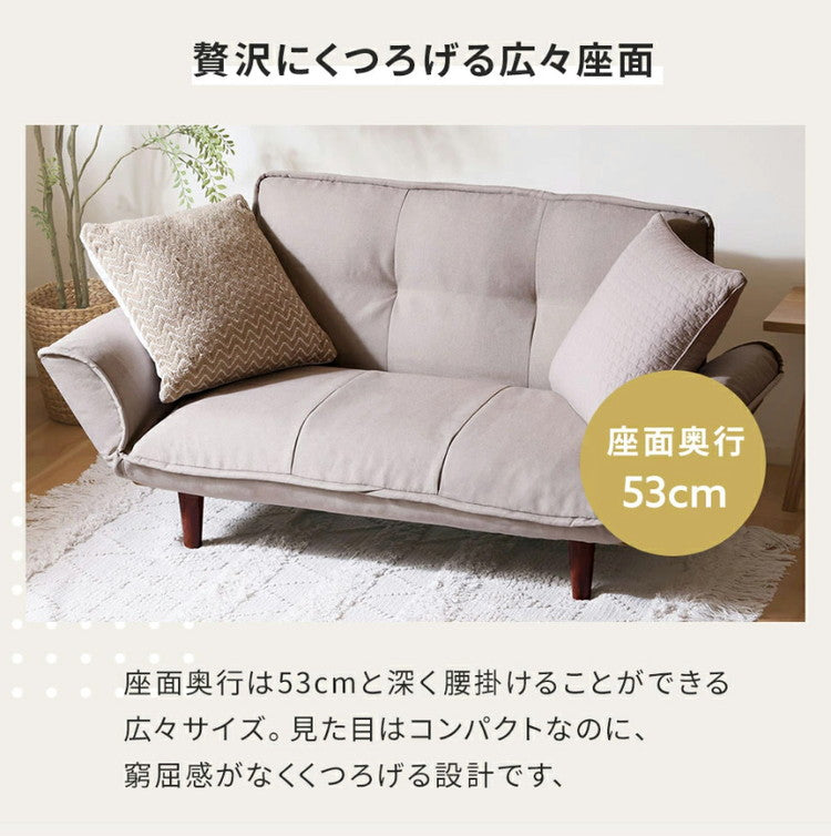 コンパクト カウチソファ ポケットコイル 日本製 14段階リクライニング 脚付 脚なし ローソファ ヘタりにくい ワンルーム 一人暮らし 1人暮らし ごろ寝 昼寝 リビング 広々座面 ソファ ソファー(代引不可)