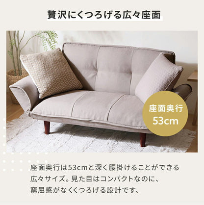 コンパクト カウチソファ ポケットコイル 日本製 14段階リクライニング 脚付 脚なし ローソファ ヘタりにくい ワンルーム 一人暮らし 1人暮らし ごろ寝 昼寝 リビング 広々座面 ソファ ソファー(代引不可)