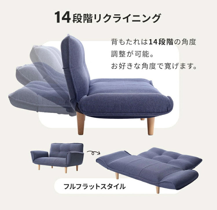 コンパクト カウチソファ ポケットコイル 日本製 14段階リクライニング 脚付 脚なし ローソファ ヘタりにくい ワンルーム 一人暮らし 1人暮らし ごろ寝 昼寝 リビング 広々座面 ソファ ソファー(代引不可)