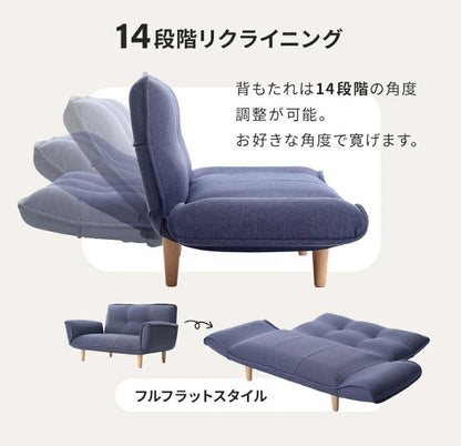 コンパクト カウチソファ ポケットコイル 日本製 14段階リクライニング 脚付 脚なし ローソファ ヘタりにくい ワンルーム 一人暮らし 1人暮らし ごろ寝 昼寝 リビング 広々座面 ソファ ソファー(代引不可)