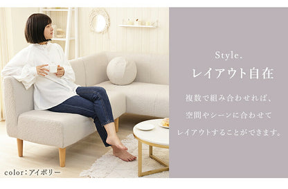 ダイニングソファ 2P+コーナーセット ブークレ生地 日本製 コーナーソファ 二人掛けソファ 2点セット 肘掛け 背もたれ 脚付 レイアウト自由 シンプル おしゃれ もこもこ セット 国産 ソファー(代引不可)